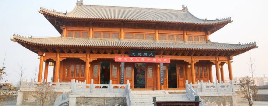 Yellow River Cultural Park