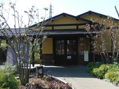 Uta Hot Spring