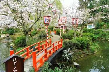 Kurayoshi
