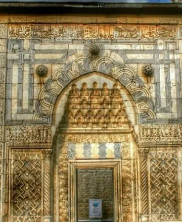 Karatay Muzesi
