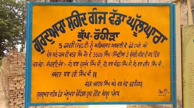 Hotels in Sangrur