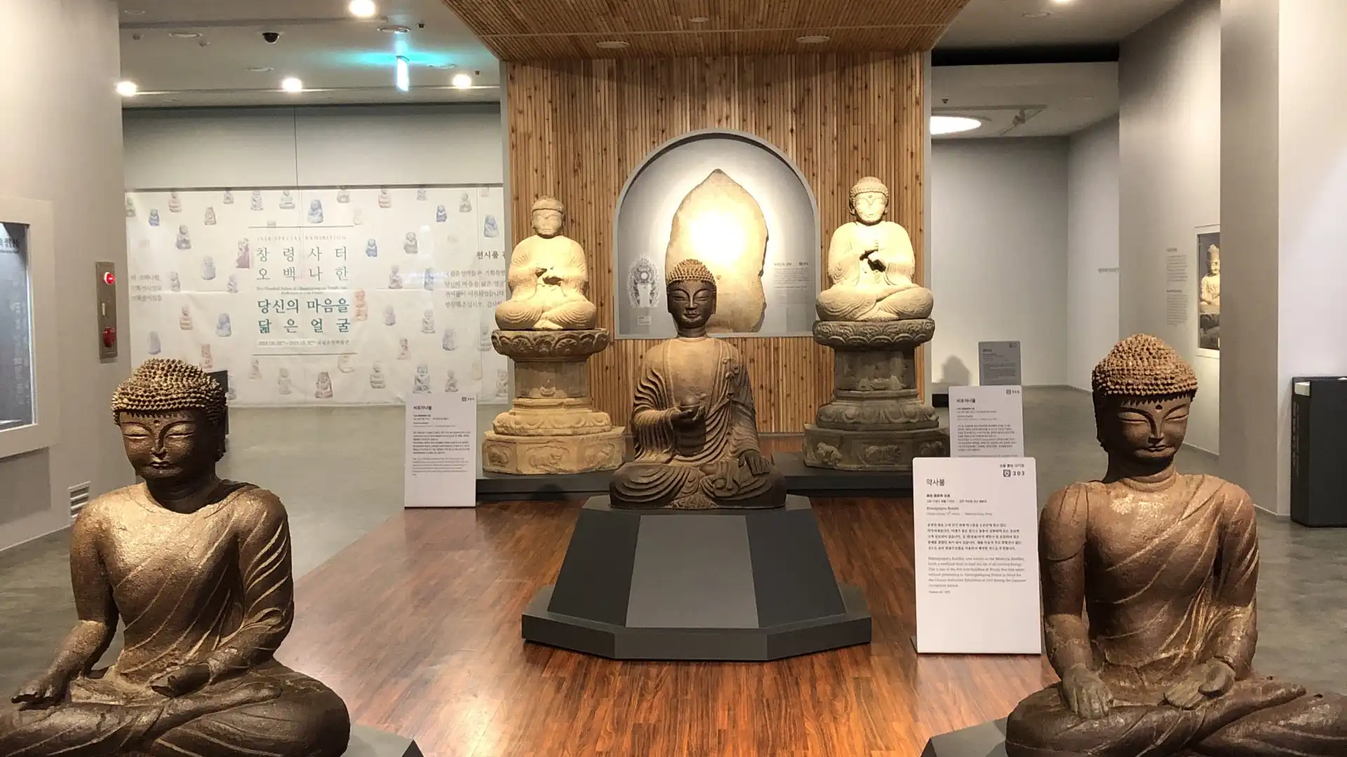 Hotels near Chuncheon National Museum