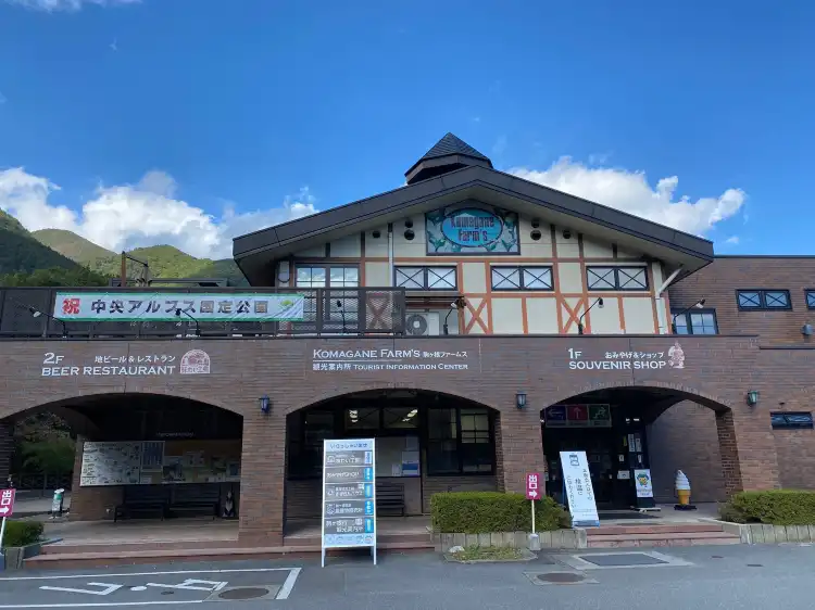 Hôtels à : Miyada