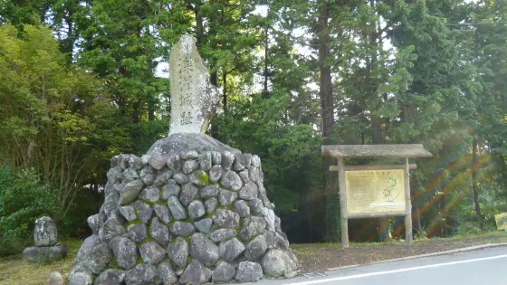 深沢城跡