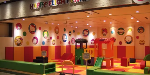 Hello Kitty Happy Flight