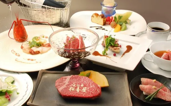 Restaurant Matsukiya Honten