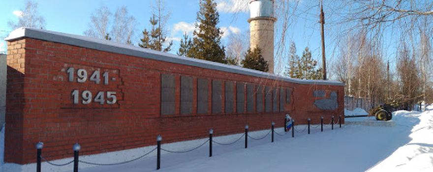 Memorial to