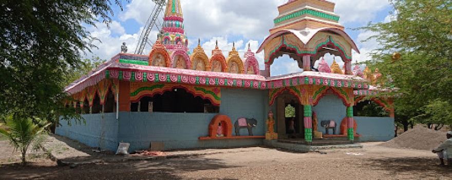 Shri Somsiddha Temple