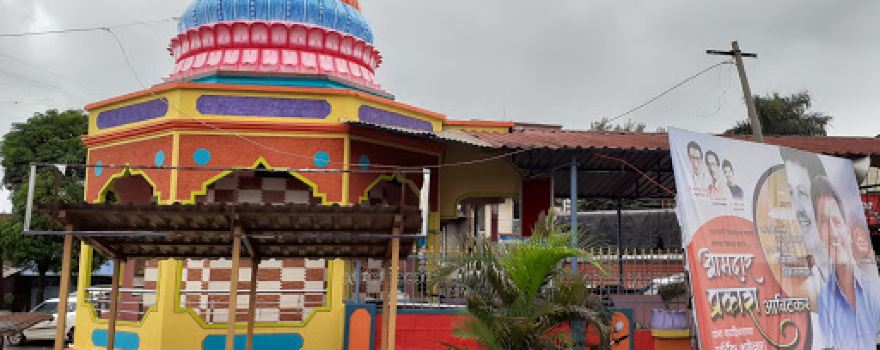 Ganpati temple