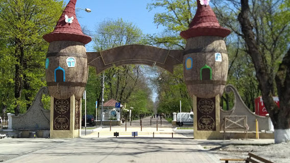 Ob"Yedineniye Parka Kul'tury I Otdykha