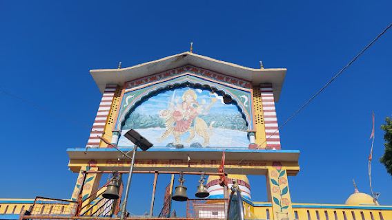Maa Chandrika Devi Mandir