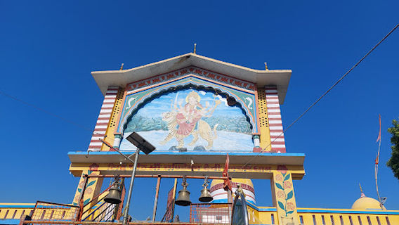 Maa Chandrika Devi Mandir