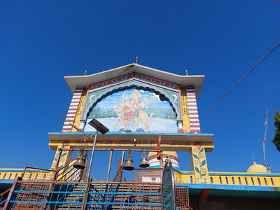 Maa Chandrika Devi Mandir
