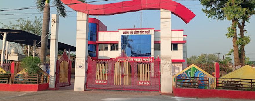Veerangana Rani Avanti Bai Lodhi Indoor Stadium And Marriage Hall