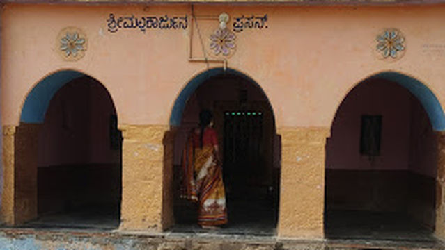 Shri Mallikarjuna Swami Devasthana