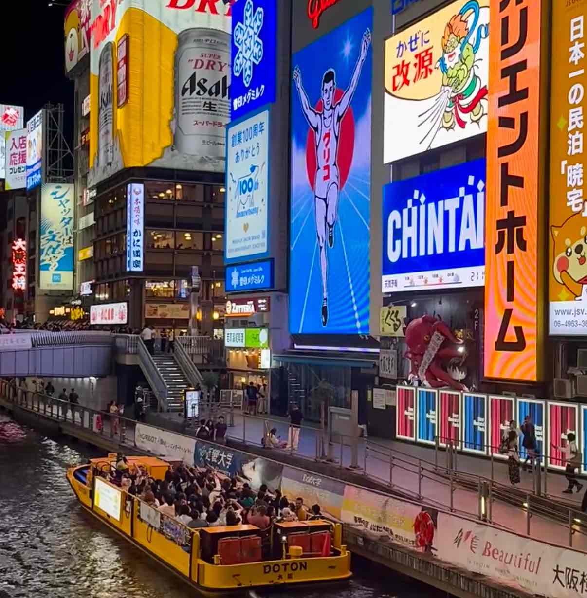 大阪浮世絵美術館 入館Eチケット 予約