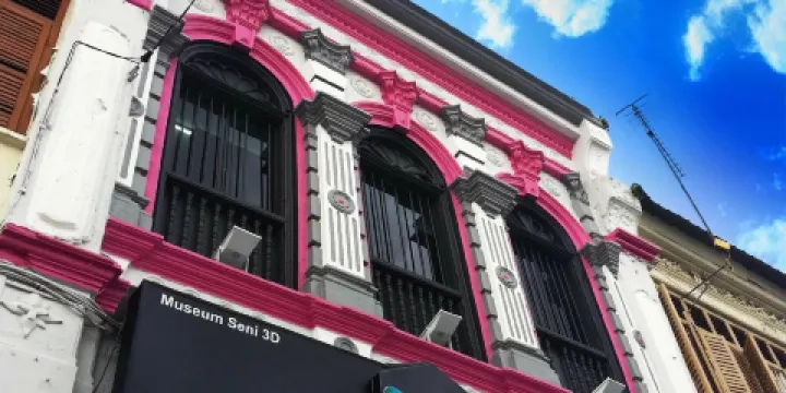 檳城3D美術館