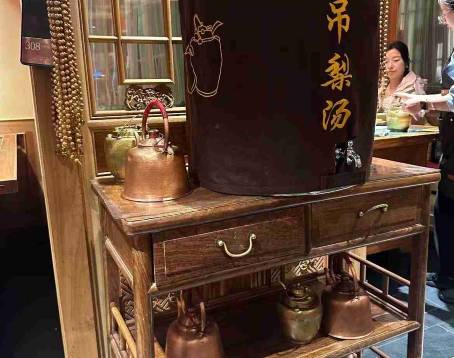 小吊梨湯·北京菜·烤鴨(鳥巢店)