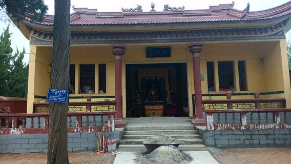 Laozi's Hometown, the Ancestral Court of Taoism