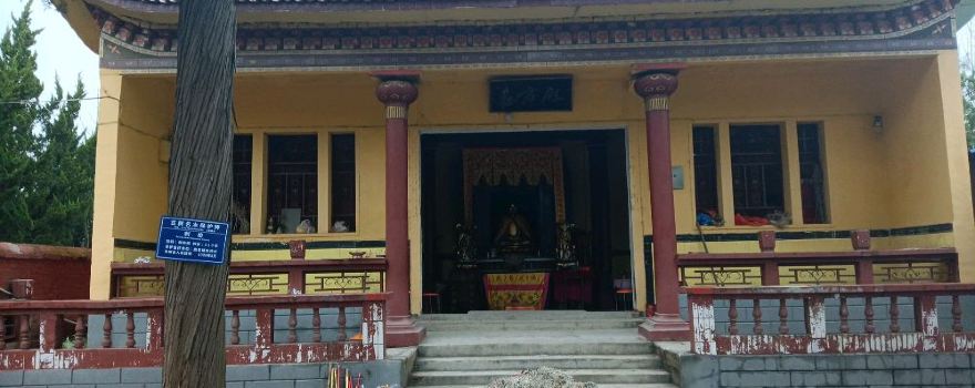 Laozi's Hometown, the Ancestral Court of Taoism