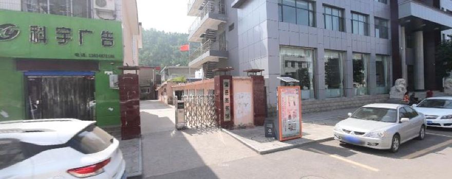 Puxian Library