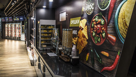 Mooon - cinema space in Dana Mall