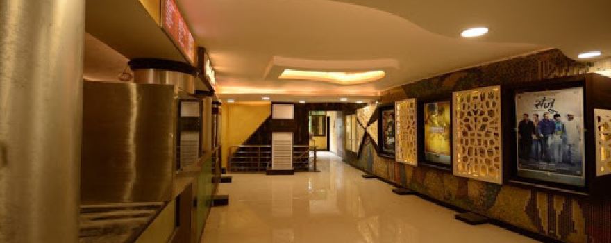 Kamsar cinema