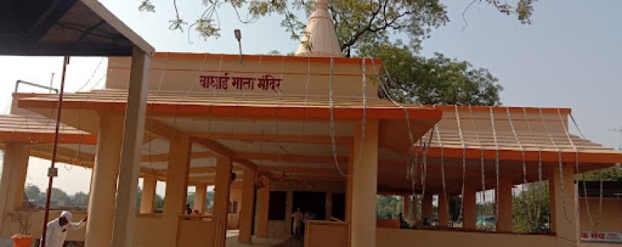 Vaghai Devi Mandir