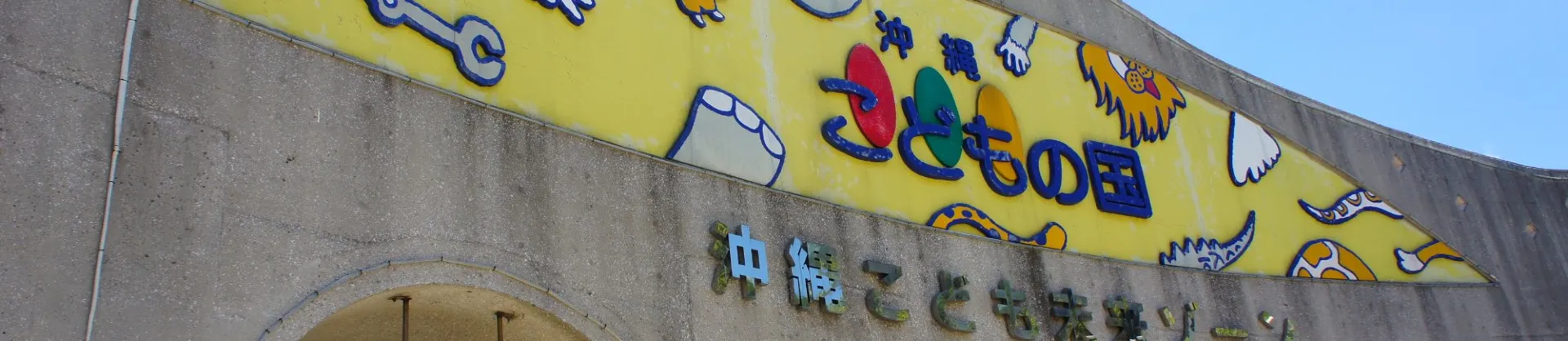 人氣景點