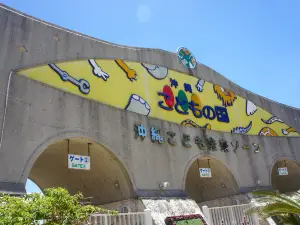 沖繩兒童王國
