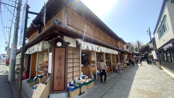 Kashiya Yokocho