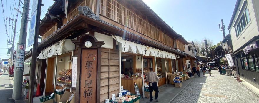 Kashiya Yokocho