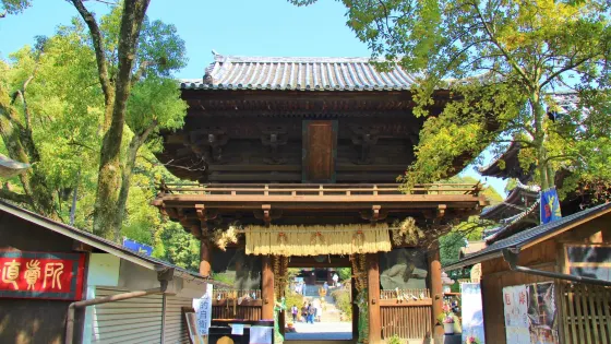 第51號靈場 熊野山 虚空藏院 石手寺
