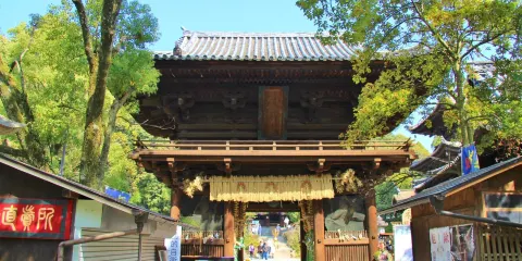 第51號靈場 熊野山 虚空藏院 石手寺