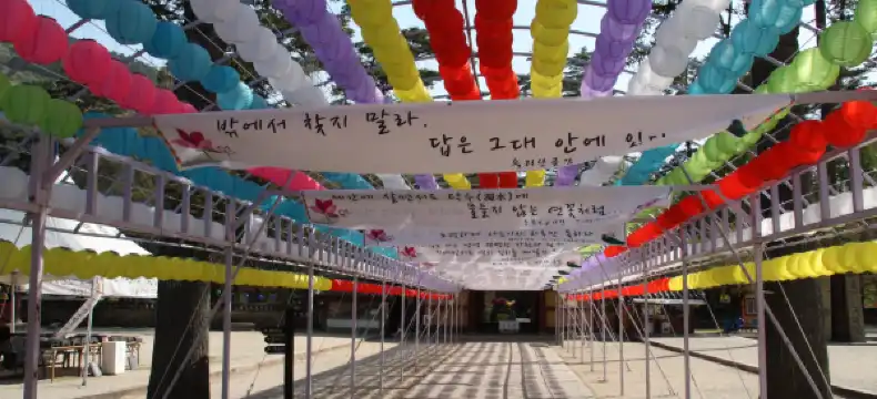 법주사 주변 호텔