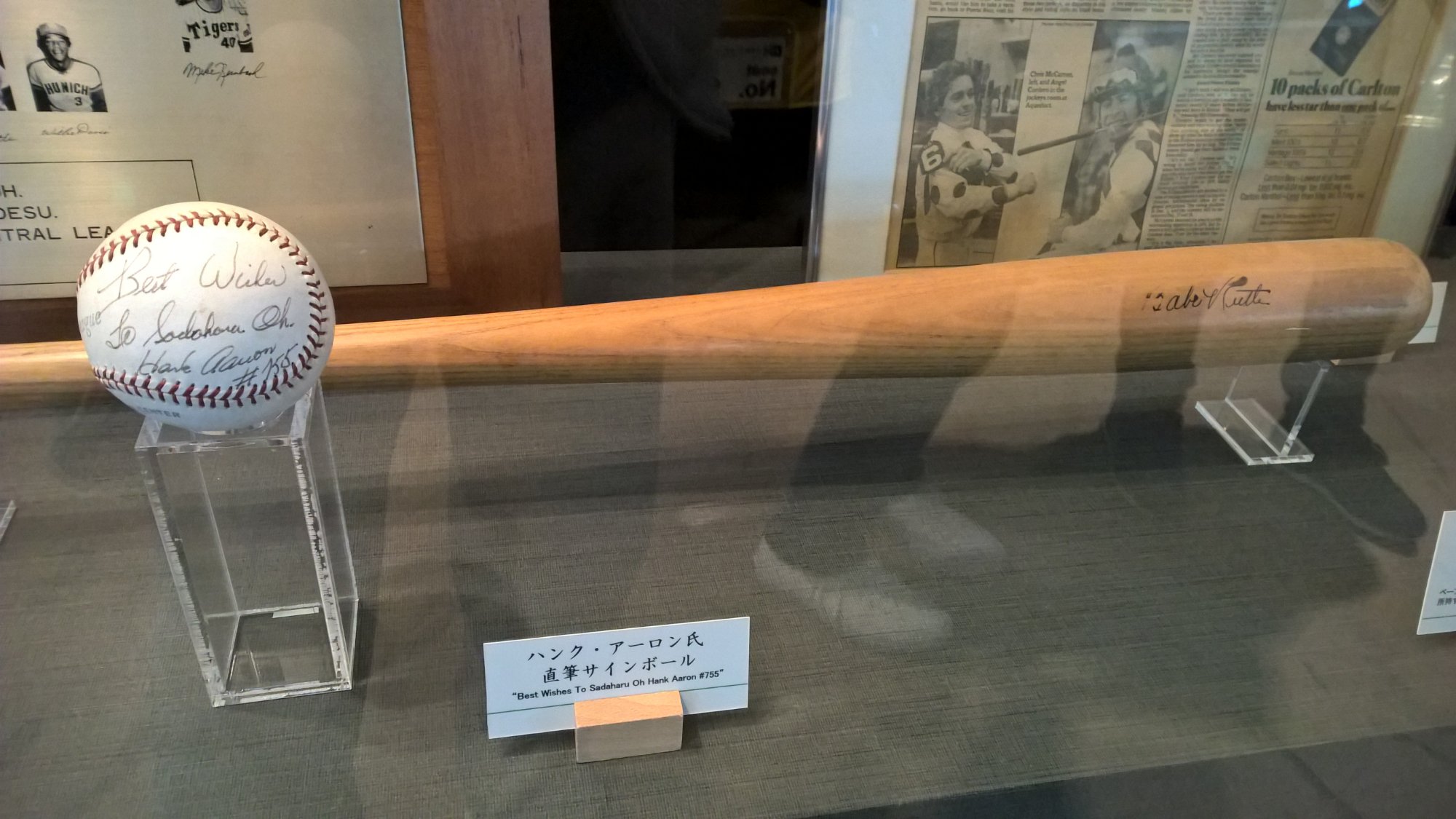 福岡 王貞治ベースボールミュージアム 入場Eチケット 予約＜大人チケット＞