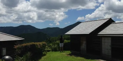 Kuma Highlands Astronomical Observatory