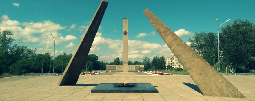 город Березники