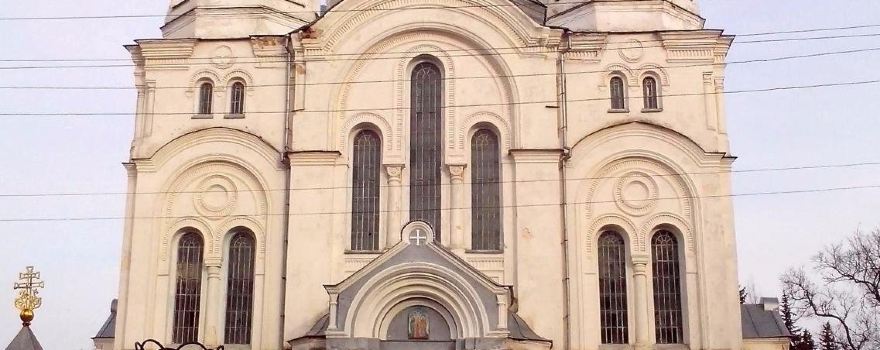 Three Anastasias Cathedral