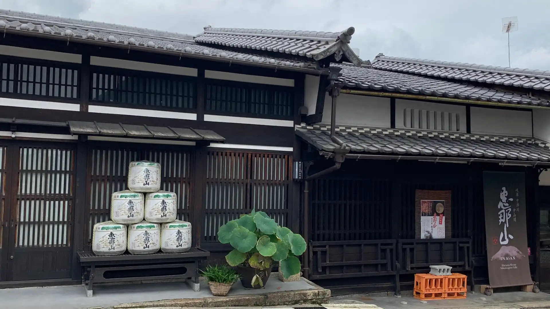 Hotels near Nakasendo Nakatsugawa-juku