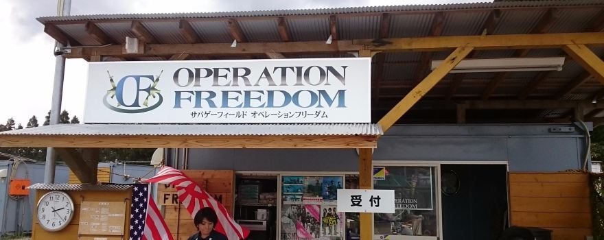 Operation Freedom Survival Field