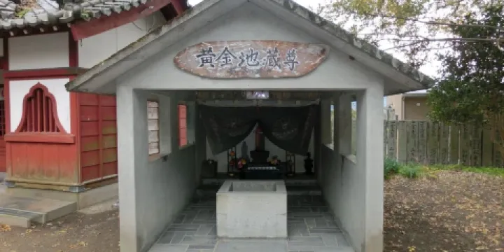 第3號靈場 龜光山 釋迦院 金泉寺