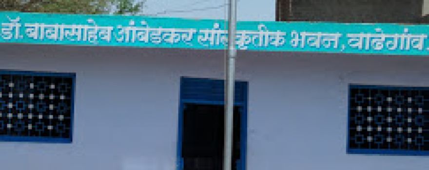 Dr. Babasaheb ambedkar bhavan wadhegaon