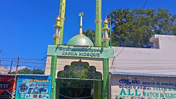 Jamia Masjid ஜாமியா மஸ்ஜித்