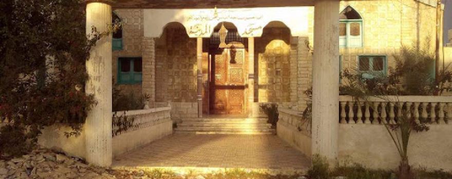 Al Madina Mosque