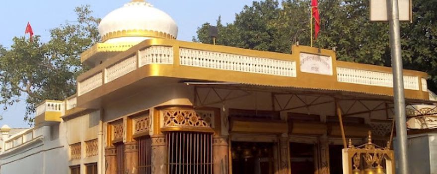 Baba Mandir Hardoi