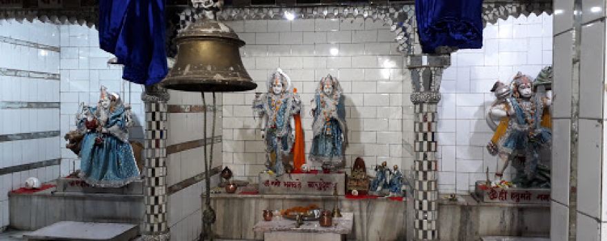 Hindu temple Shri Ram Janki Mandir