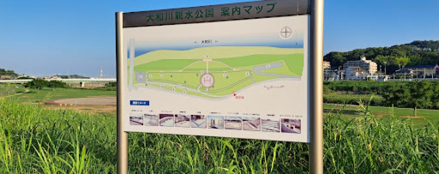 Yamatogawa Water Park