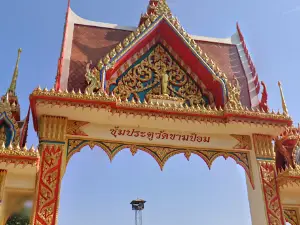 Wat Ban Kham Pom