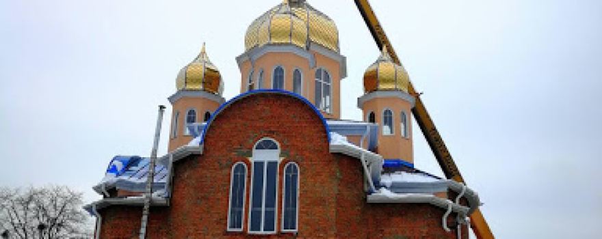 Holy Protection Church Of The Kyivan Patriarchate